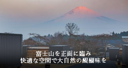 全10棟、露天風呂付客室の離れで癒しのひととき