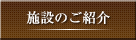 {݂̂Љ