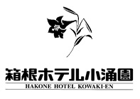 20160711hakone_logo2