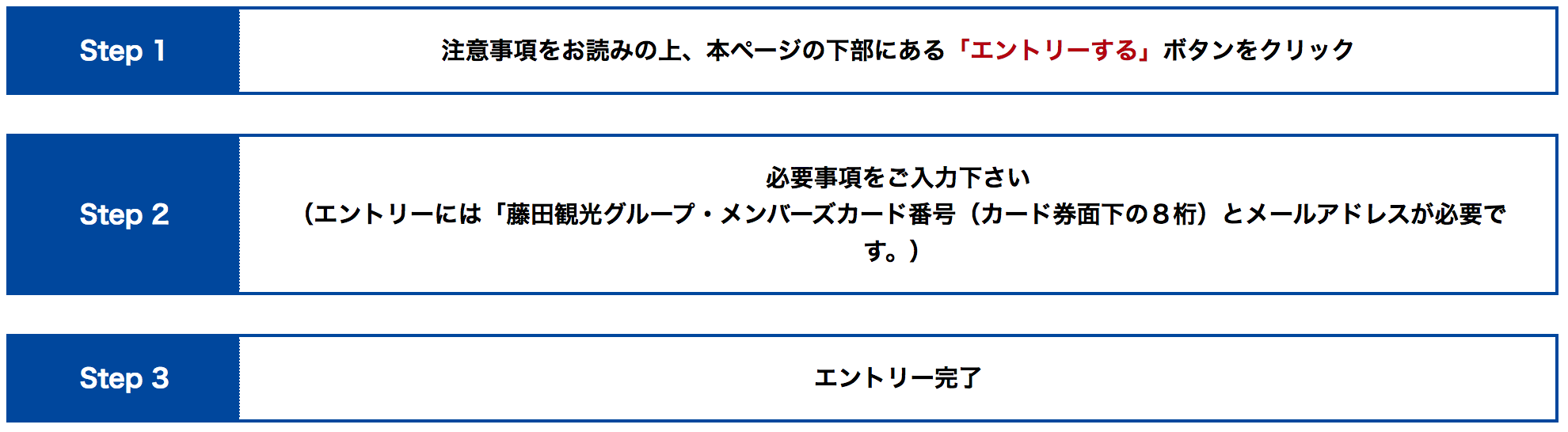 point_back_step